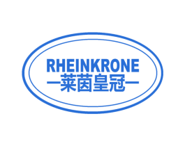 莱茵皇冠 RHEINKRONE 商标图样