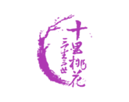三生三世十里桃花 商标图样