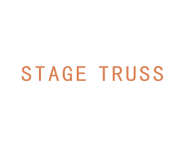 STAGE TRUSS 商标图样