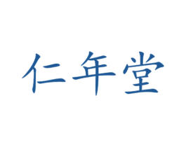仁年堂 商标图样