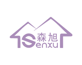 森旭 商标图样