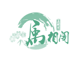 属相阁 商标图样