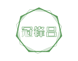 冠锋吕 商标图样