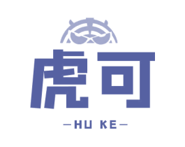 虎可 商标图样