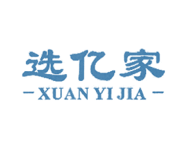 选亿家 商标图样