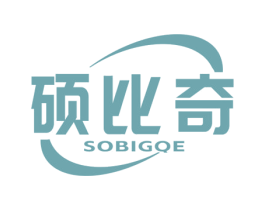 硕比奇 SOBIGQE 商标图样