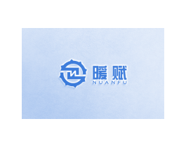 暖赋 商标图样