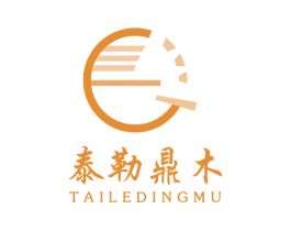 泰勒鼎木 商标图样