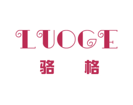 骆格 商标图样