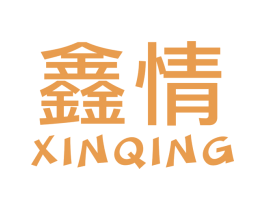 鑫情 商标图样