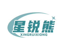 星锐熊 商标图样