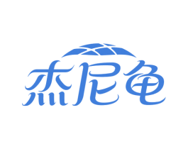 杰尼龟 商标图样
