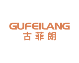 古菲朗 商标图样