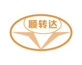 顺转达 商标图样