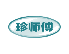 珍师傅 商标图样