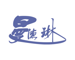 曼德琳 商标图样