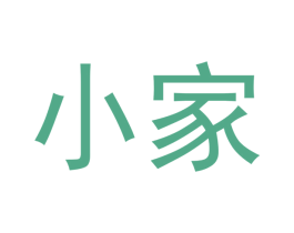 小家 商标图样