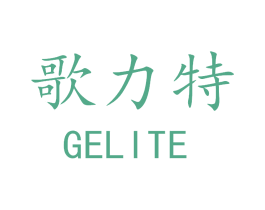 歌力特 商标图样