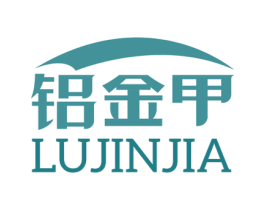 铝金甲 LUJINJIA 商标图样