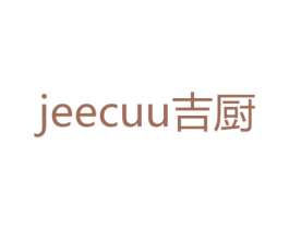 JEECUU 吉厨 商标图样