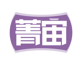 菁宙 商标图样