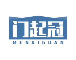 门起冠 商标图样