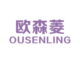 欧森菱 商标图样