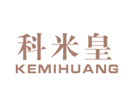 科米皇 商标图样