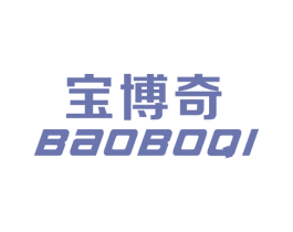宝博奇 商标图样