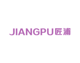 匠浦 商标图样