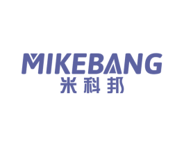 米科邦 商标图样