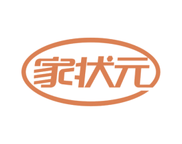 家状元 商标图样