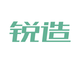 锐造 商标图样