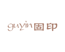 固印 商标图样