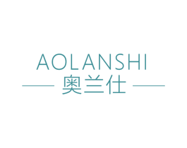 奥兰仕 商标图样