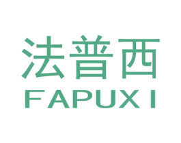 法普西 商标图样
