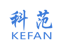 科范 商标图样