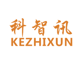 科智迅 商标图样
