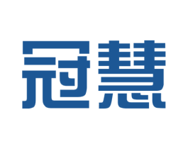 冠慧 商标图样