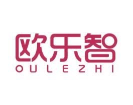 欧乐智 商标图样