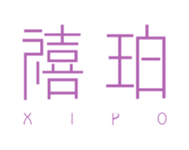 禧珀 商标图样