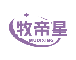 牧帝星 商标图样