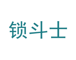 锁斗士 商标图样
