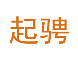 起骋 商标图样