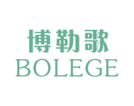 博勒歌 商标图样