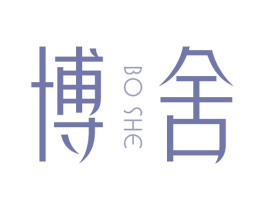 博舍 商标图样