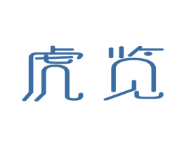 虎览 商标图样