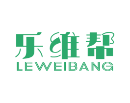 乐维帮 商标图样