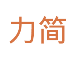 力简 商标图样