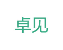 卓见 商标图样
